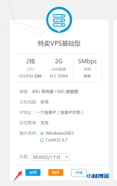 linux下一键搭建LAMP环境安装网站全教程 linux下一键搭建LAMP环境安装网站全教程