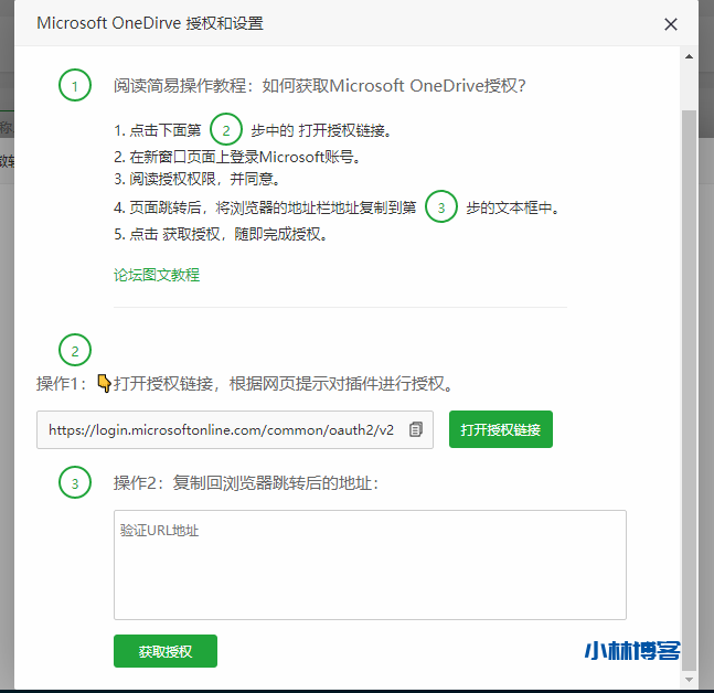自动草稿 自动草稿