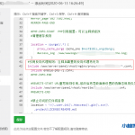 宝塔开启反向代理+防盗链配置教程-小林博客
