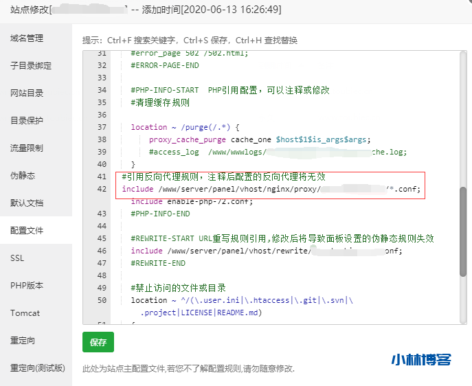 自动草稿 自动草稿