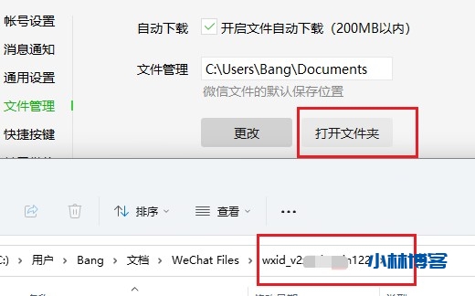 CleanMyWechat 2.0 PC端微信清理工具,释放电脑空间! CleanMyWechat 2.0 PC端微信清理工具,释放电脑空间!