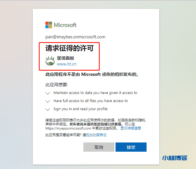 自动草稿 自动草稿