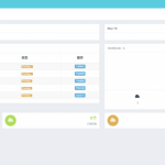 林木授权系统 小富授权5.0程序分享-小林博客