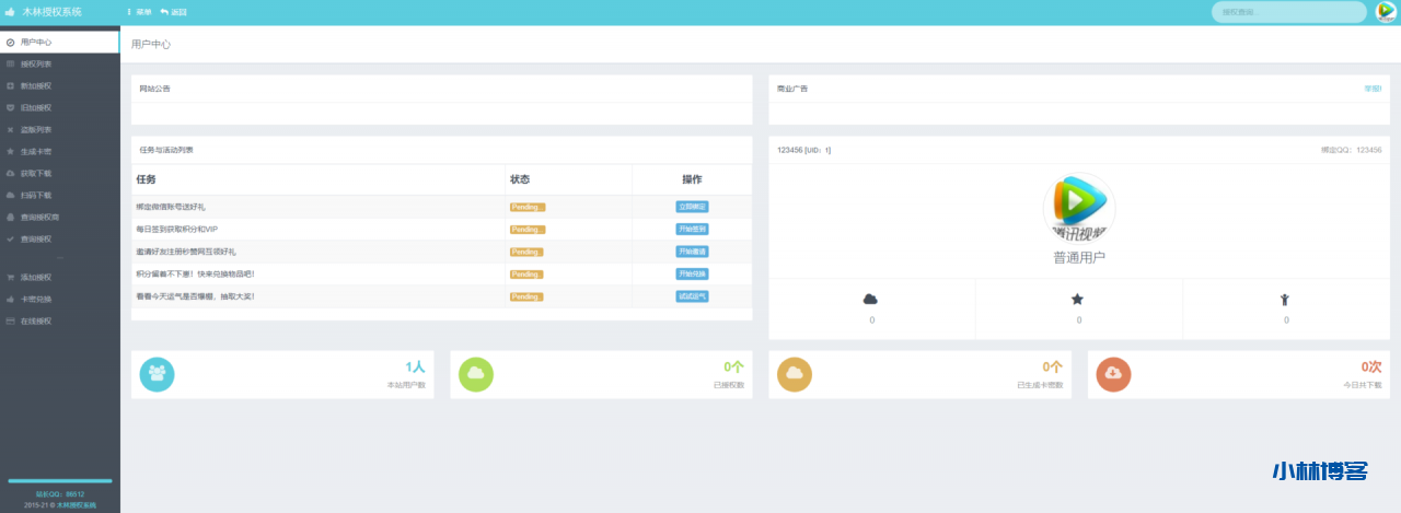 自动草稿 自动草稿