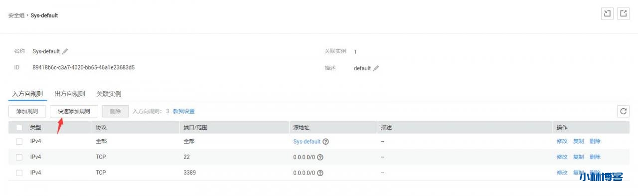 小白入门基础傻瓜式操作PHP面板安装使用——Bt宝塔面板 小白入门基础傻瓜式操作PHP面板安装使用——Bt宝塔面板