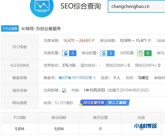 自动草稿 自动草稿