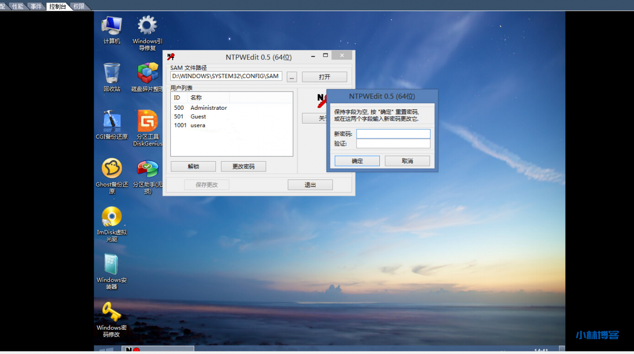 自动草稿 自动草稿