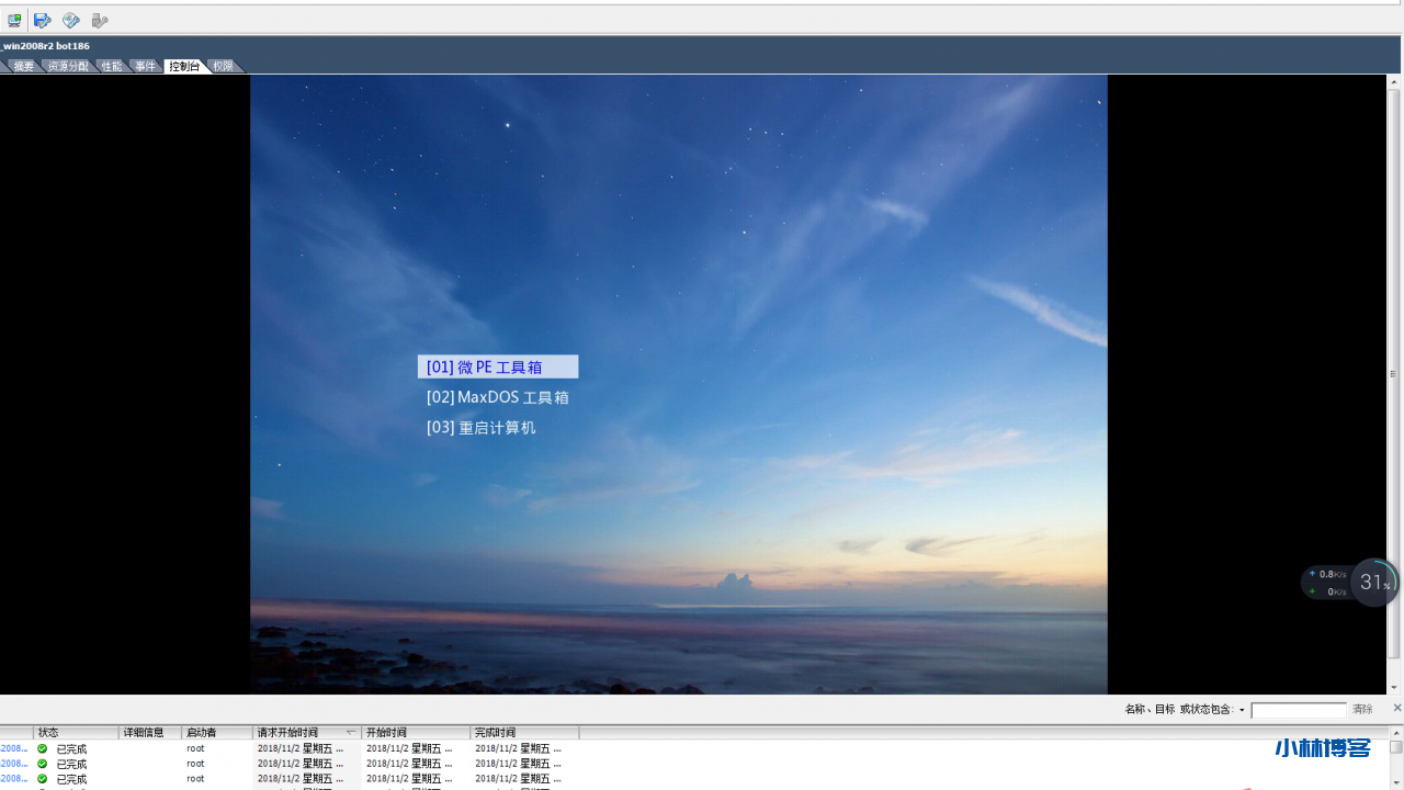 自动草稿 自动草稿