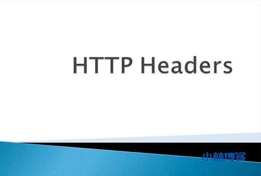 如何隐藏或修改网站Response Headers中的Server和X-Powered-By信息?-小林博客