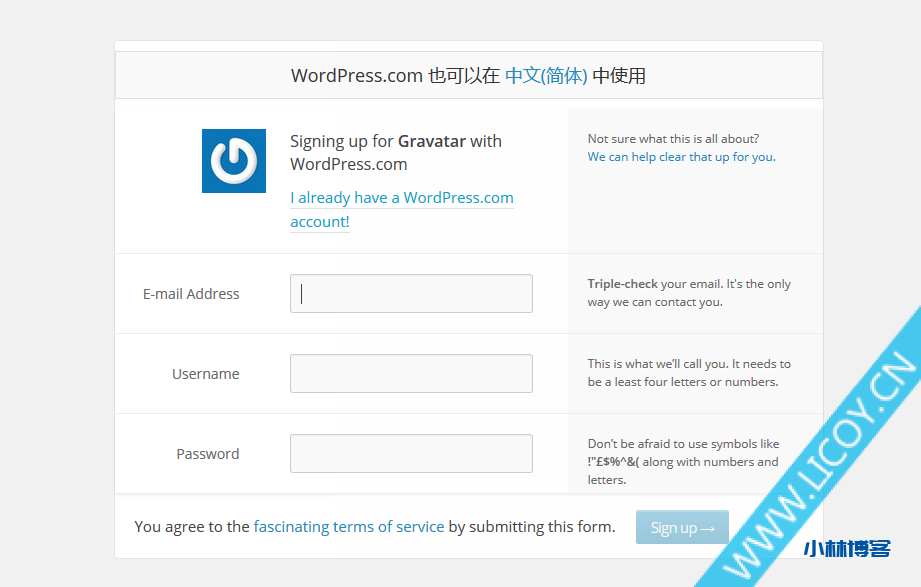全球通用Gravatar头像申请教程 全球通用Gravatar头像申请教程