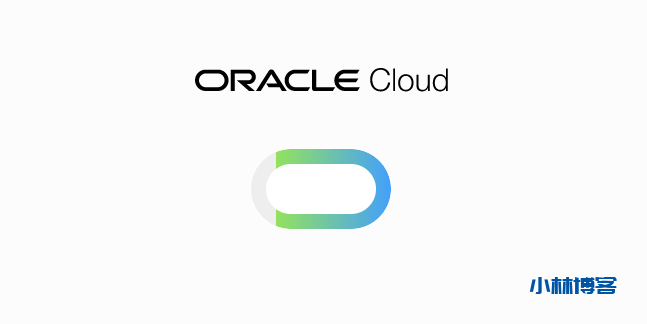 甲骨文云(Oracle Cloud)免费开通ARM云服务器-小林博客