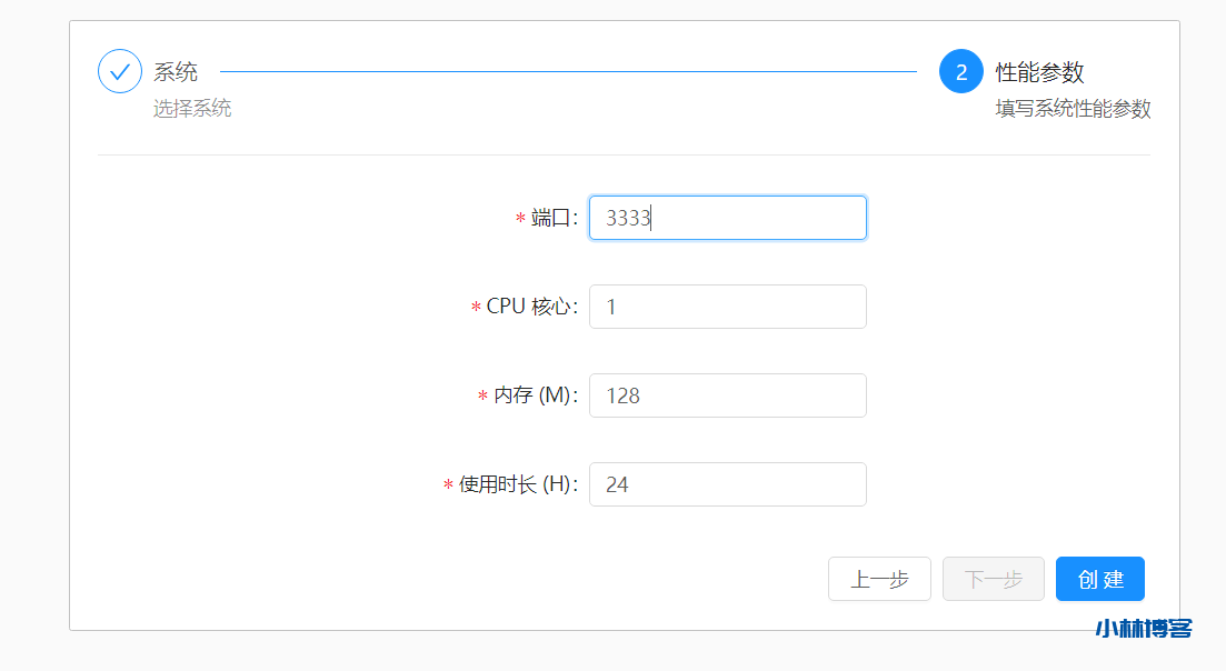 自动草稿 自动草稿