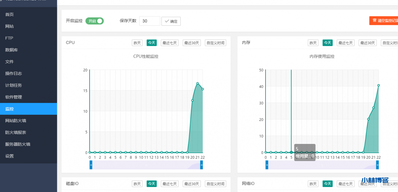 Linux版 - PHPstudy(小皮面板)体验记录 Linux版 - PHPstudy(小皮面板)体验记录