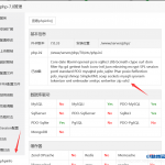 Linux中给php安装ssh2拓展-小林博客
