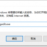 Windows修改电脑软件默认安装目录-小林博客