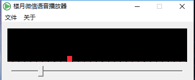 导出QQ收藏中的语音并转换为WAV音频格式 导出QQ收藏中的语音并转换为WAV音频格式