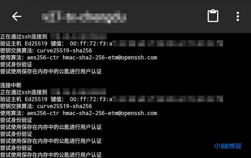 安卓ConnectBot私钥ssh登陆Linux服务器失败的问题 安卓ConnectBot私钥ssh登陆Linux服务器失败的问题