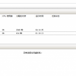 hyper-v虚拟机安装Linux Centos 7 网络配置-小林博客