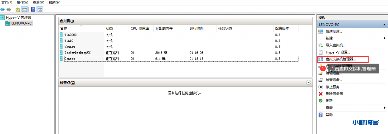 hyper-v虚拟机安装Linux Centos 7 网络配置 hyper-v虚拟机安装Linux Centos 7 网络配置