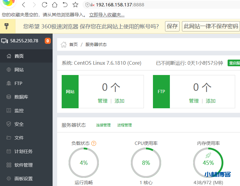 自动草稿 自动草稿