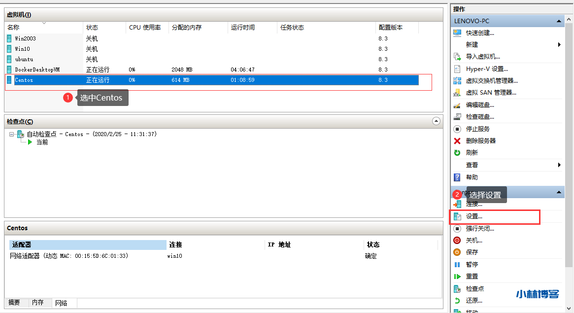 hyper-v虚拟机安装Linux Centos 7 网络配置 hyper-v虚拟机安装Linux Centos 7 网络配置