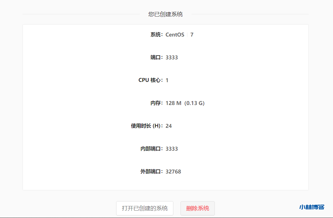 自动草稿 自动草稿