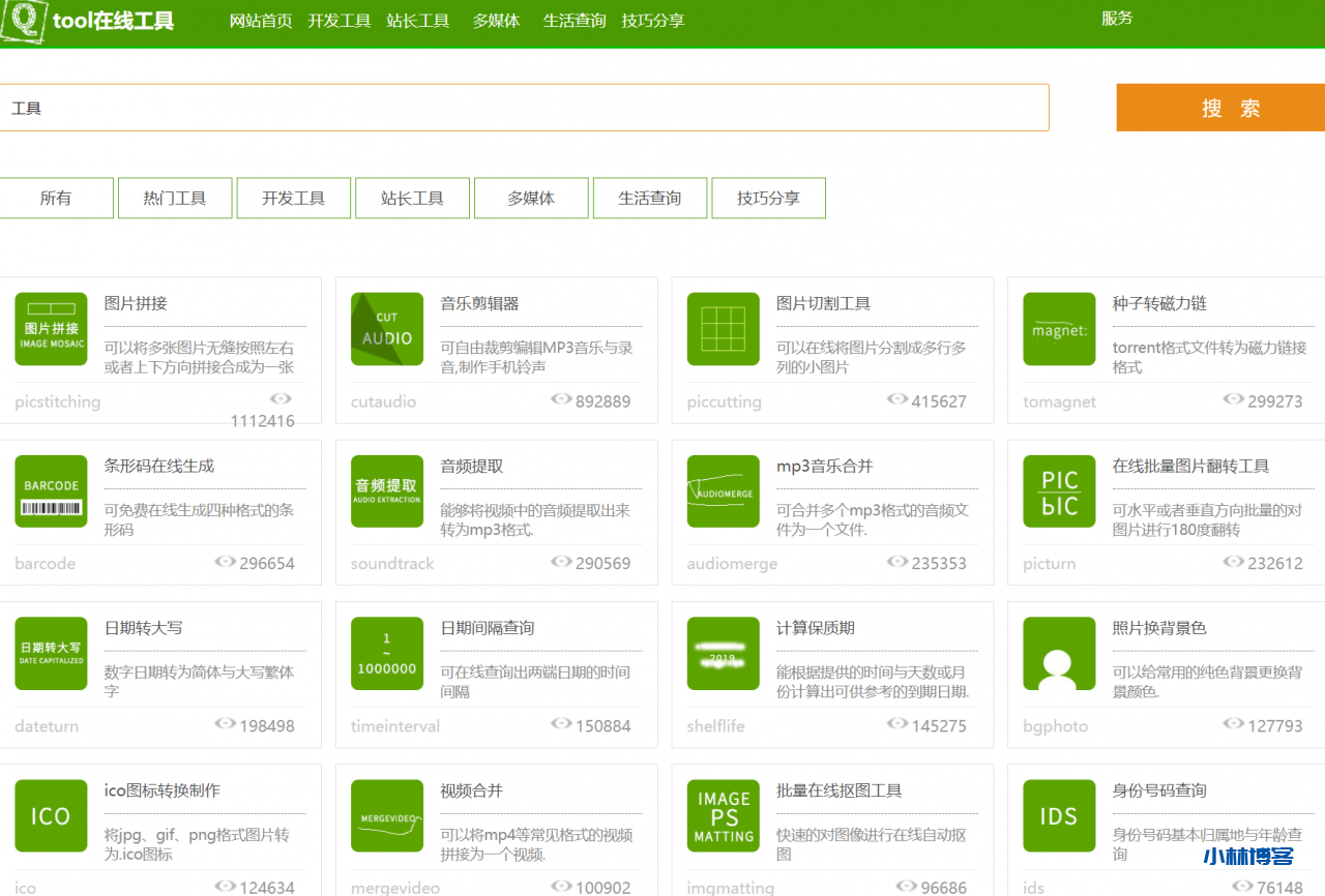 自动草稿 自动草稿