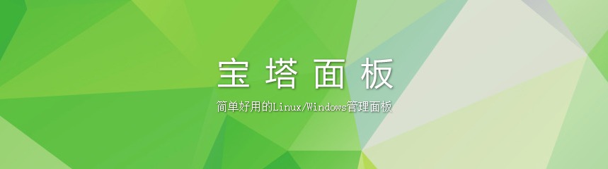 关于宝塔7.4.2Pma漏洞无需升级如何解决教程-小林博客