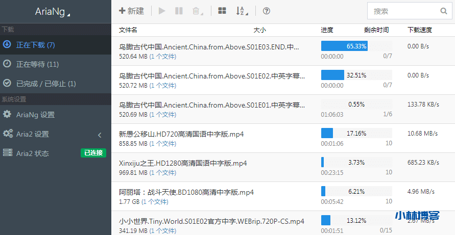 Raspberry Pi 树莓派安装64位系统打造全功能NAS-小林博客