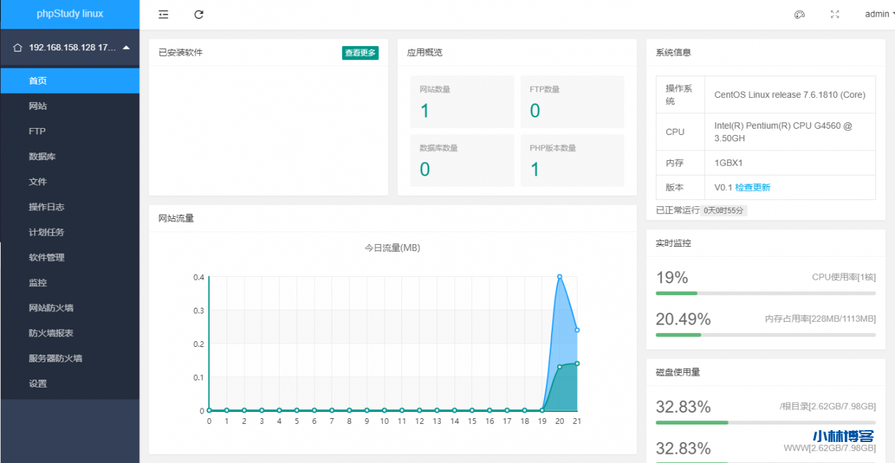 Linux版 - PHPstudy(小皮面板)体验记录 Linux版 - PHPstudy(小皮面板)体验记录