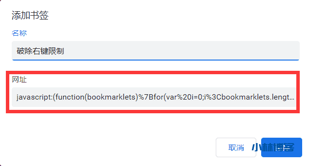 自动草稿 自动草稿