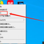 Window10/11/Server系统磁盘分区-小林博客