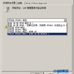 Windows连接Samba共享 登录失败:未知的用户名或错误密码 的解决方法-小林博客