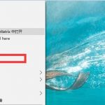 Windows 10右键菜单获取超级管理员权限-小林博客