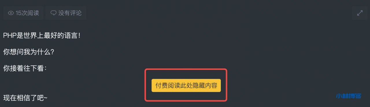 自动草稿 自动草稿