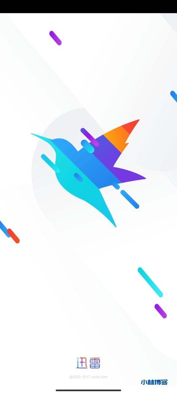 【APP】迅雷10.0版本不限速,宽带速度拉满 【APP】迅雷10.0版本不限速,宽带速度拉满