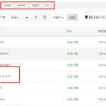 宝塔面板nginx编译云锁防御模块的小坑-小林博客