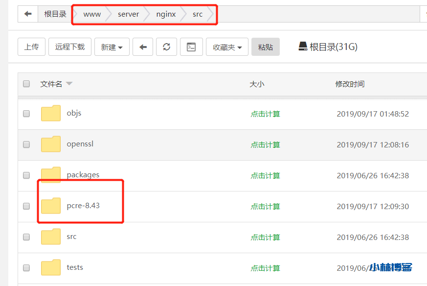 自动草稿 自动草稿