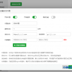 BT宝塔面板Nginx设置反向代理-小林博客