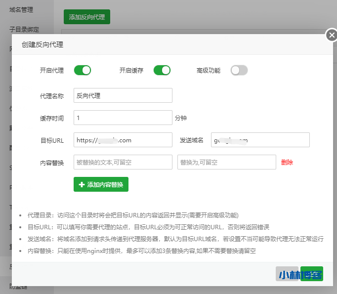 自动草稿 自动草稿