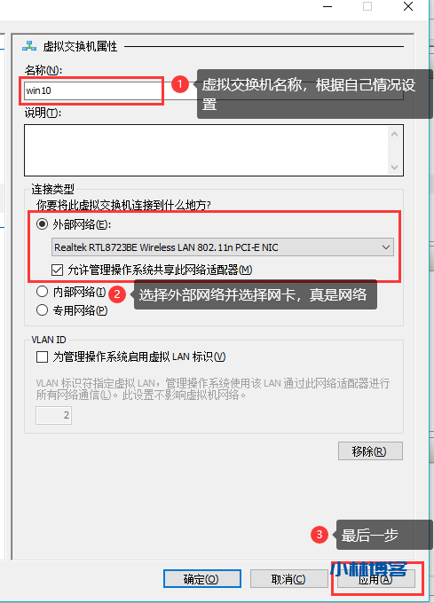 hyper-v虚拟机安装Linux Centos 7 网络配置 hyper-v虚拟机安装Linux Centos 7 网络配置