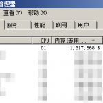 WUDFHost.exe占用1G多的内存的原因是什么？-小林博客