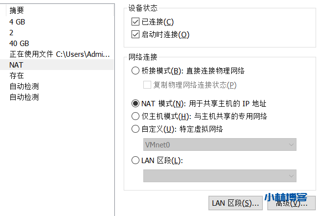 Vmware虚拟机安装macOS踩坑记录 Vmware虚拟机安装macOS踩坑记录