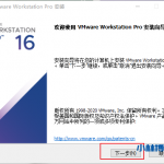 CentOS+VMware安装与配置-小林博客