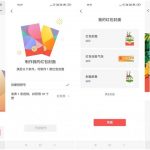 免费制作个人微信红包封面-小林博客