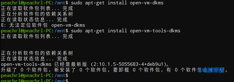 自动草稿 自动草稿