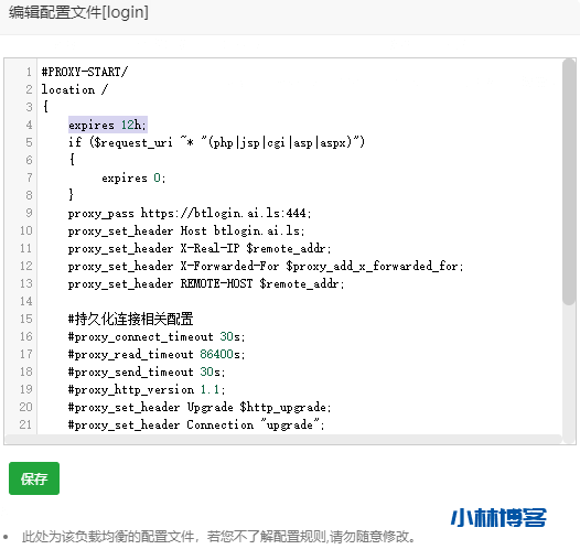 Nginx 反代使宝塔隐藏端口,使用 80 或 443 登录面板! Nginx 反代使宝塔隐藏端口,使用 80 或 443 登录面板!