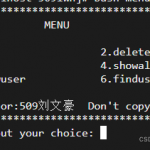 linux简易的用户信息管理系统-小林博客