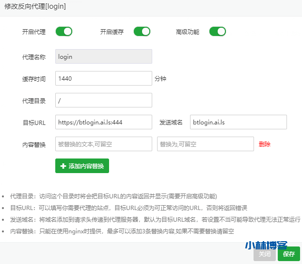 Nginx 反代使宝塔隐藏端口,使用 80 或 443 登录面板! Nginx 反代使宝塔隐藏端口,使用 80 或 443 登录面板!