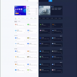简约大气昼夜wordpress免费导航主题-小林博客